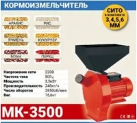 Зернодробилка МИНСК МЗТ МК-3500 (зерно + початки кукурузы)