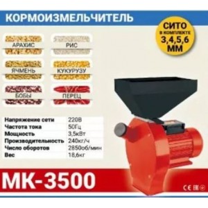 Зернодробилка МИНСК МЗТ МК-3500 (зерно + початки кукурузы)