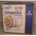 Электрическая сушилка для фруктов и овощей РОТОР "ДИВА", 520 Вт, 20 л.