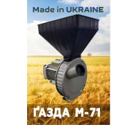 Зернодробилка ГАЗДА М-71 молотковая (зерно + початки кукурузы), 1,7 кВт