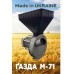 Зернодробилка ГАЗДА М-71 молотковая (зерно + початки кукурузы), 1,7 кВт