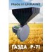 Зернодробилка ГАЗДА Р-71 роторная (для зерна), 1,7 кВт