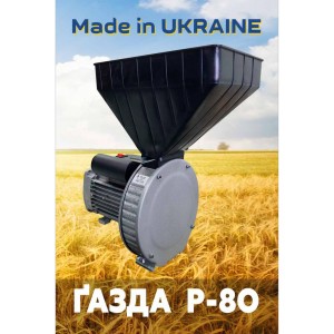Зернодробилка ГАЗДА Р-80 роторная (для зерна), 2,5 кВт
