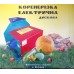 Корморезка (корнерезка) "Юга-Сервис", электрическая дисковая, 180 Вт